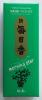 Morning Star Sage Incense | Box of 200 sticks & holder by Nippon Kodo