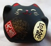 Japanese Lucky Cat | Feng Shui | Good Health | Small Black