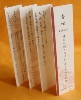 Japanese Incense | Kohden | Musk Note | Nippon Kodo | 40 Sticks