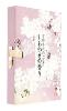 Shiawase no Kaori | Fragrance of Happiness | Japanese Incense Sticks | 36 sticks in a special box