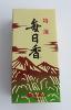 Mainichikoh Kyara Deluxe Aloeswood Incense | Box of 300 Sticks by Nippon Kodo