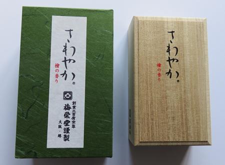 The best Japanese Hinoki sticks we know of now in stock