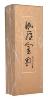 Japanese Incense Sticks | Nippon Kodo | Kyara Kongo (Aloeswood) | 150 Sticks boxed