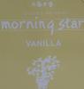 Morning Star Vanilla Incense | Box of 50 sticks & holder by Nippon Kodo
