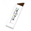Japanese Incense Sticks | Baieido | Sawayaka Kobunboku | 90 stick box