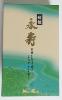 Japanese Incense Sticks | Nippon Kodo | Eiju White Sandalwood | 430 sticks Boxed