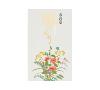Japanese Incense Sticks | Nippon Kodo | Kazedayori Spring (Bulgarian Rose) | 360 Boxed | Low Smoke