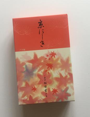 Autumn Leaves or Kyo-nishiki Japanese Incense | Box of 450 Sticks by Shoyeido