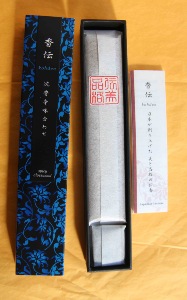 Japanese Incense | Kohden | Spicy Aloeswood | Nippon Kodo | 40 Sticks