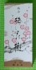 Baika-ju (Plum Blossom) Japanese Incense | Box of 150 Sticks | Selects by Shoyeido