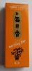 Morning Star Amber Incense | Box of 200 Sticks & Holder by Nippon Kodo