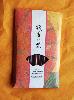 Japanese Incense | Fresh Flower | 15 Stick pack by Kousaido