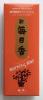 Morning Star Myrrh Incense | Box of 200 sticks & holder by Nippon Kodo