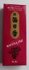 Morning Star Rose Incense | Box of 200 sticks & holder by Nippon Kodo