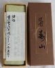 Japanese Incense Sticks | Nippon Kodo | Jinkoh Juzan (Aloeswood) | 150 Sticks boxed