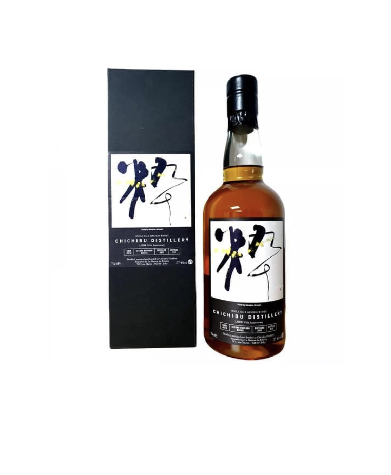 Chichibu Purity by Nakajima Hiroyuki - Cask #5578 57,4%