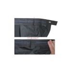 Pantalon de costume droit coupe ajustée